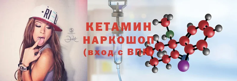 KRAKEN   Артёмовск  Кетамин ketamine 